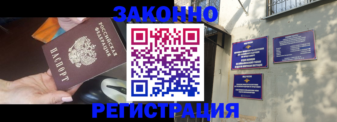 прописка для военкомата в Козельске