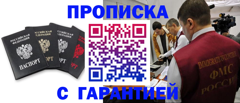 временная регистрация надежно в Козельске