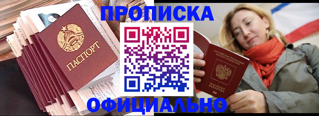 найти адрес прописки в Козельске