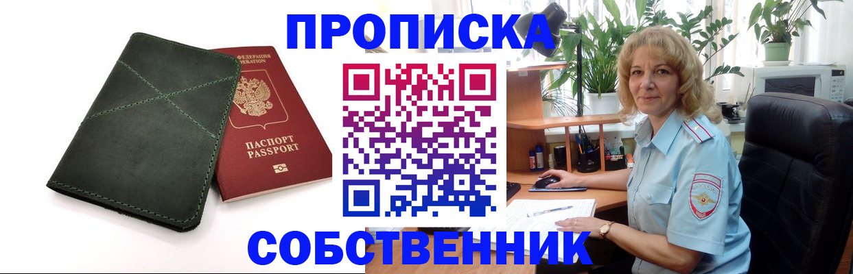 где прописаться в Козельске